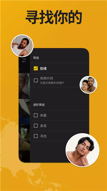 筛选面板